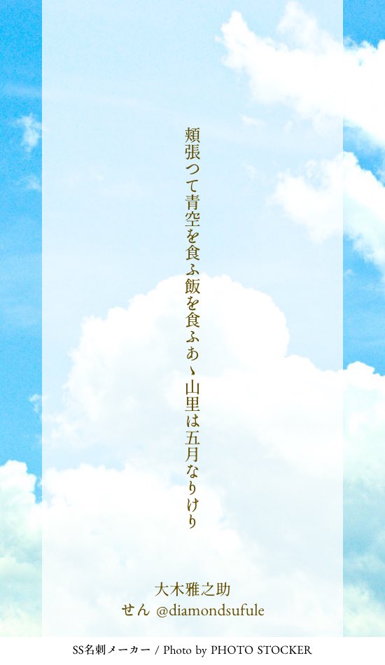 せん tweet media