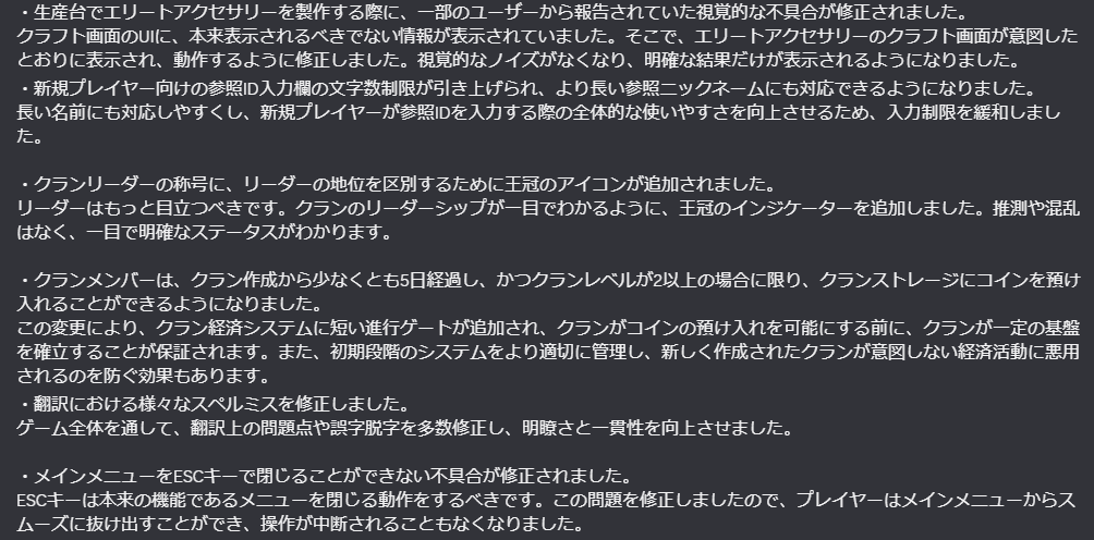 The Quinfall

V1.0.0.26翻訳