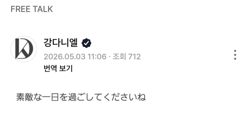 𝑫(·•︠‿•︡ ) ㅎㅎ❤ tweet media