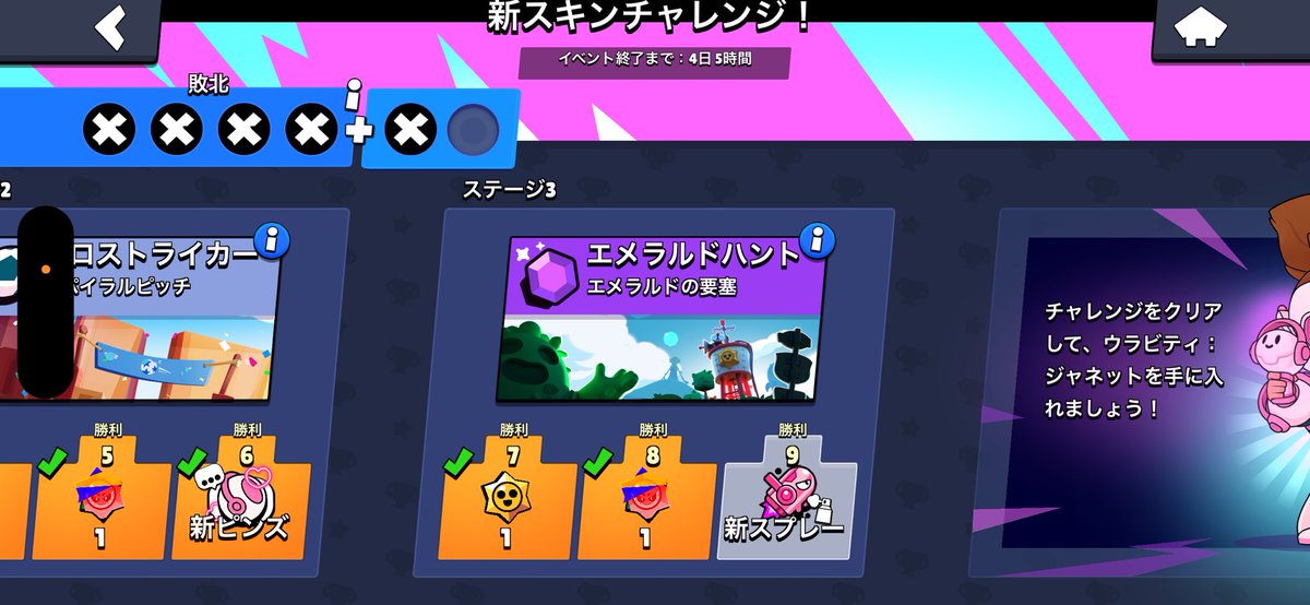 かきもと tweet media