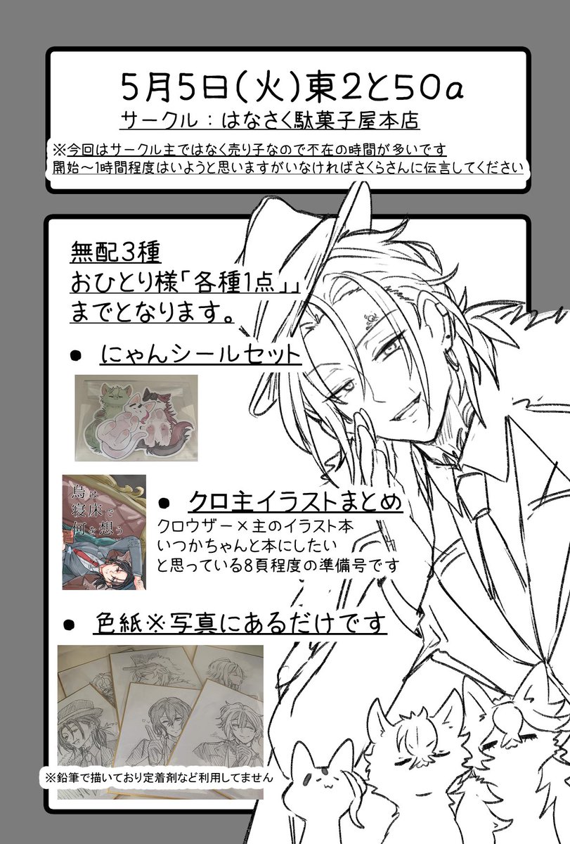 𝙢𝙖𝙠𝙖 tweet media