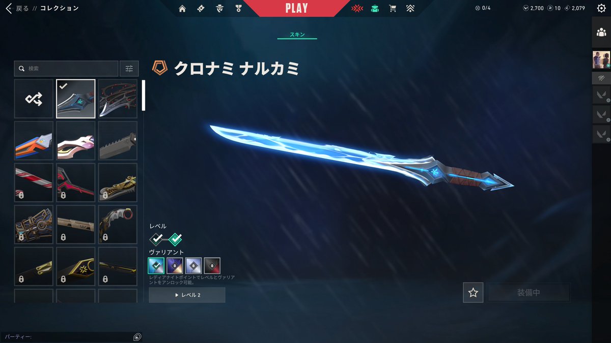 ハク＠雑多垢 tweet media