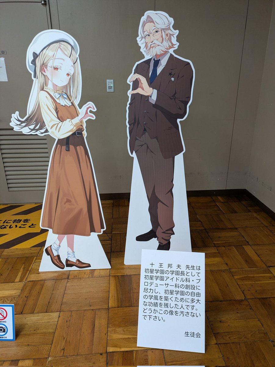 とまっぷ tweet media