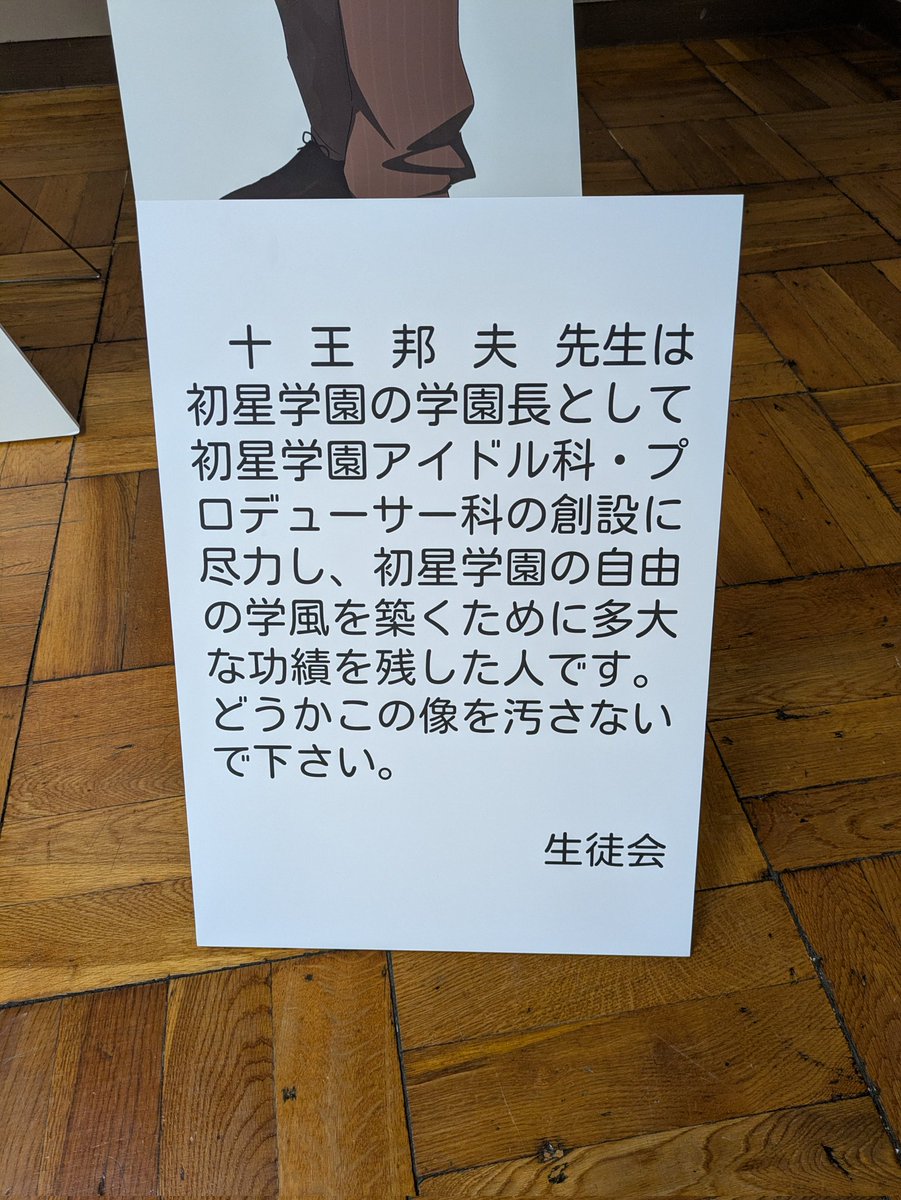 とまっぷ tweet media