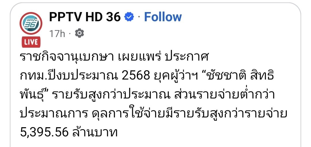 PP tweet media
