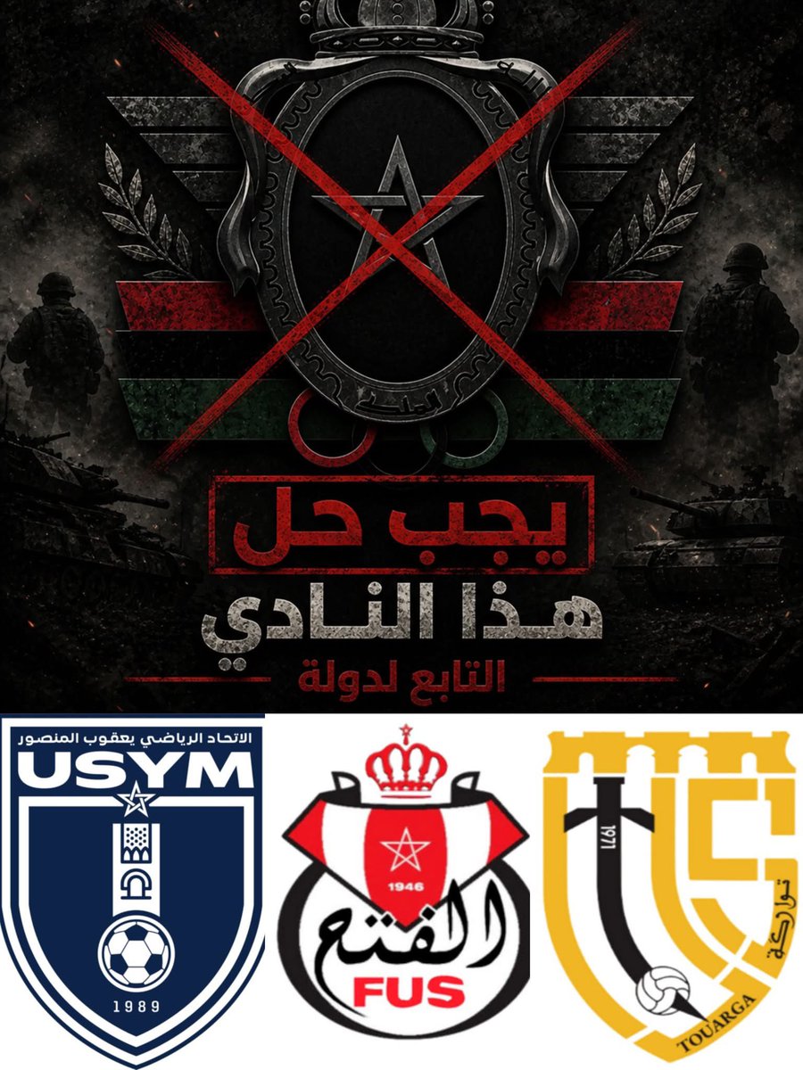 Issam Khairi tweet media