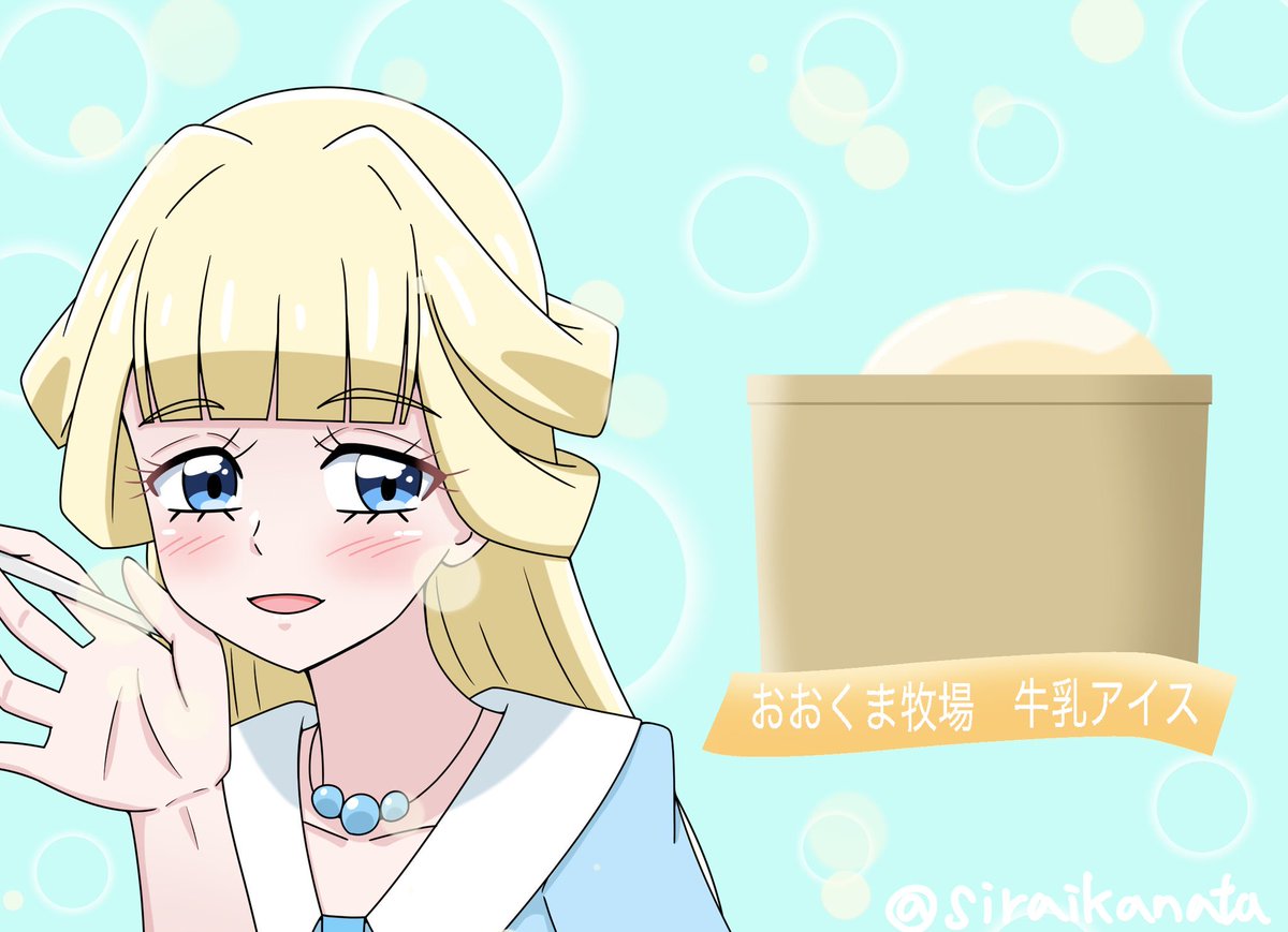 #GWはフォロワーさんが増えるらしい 