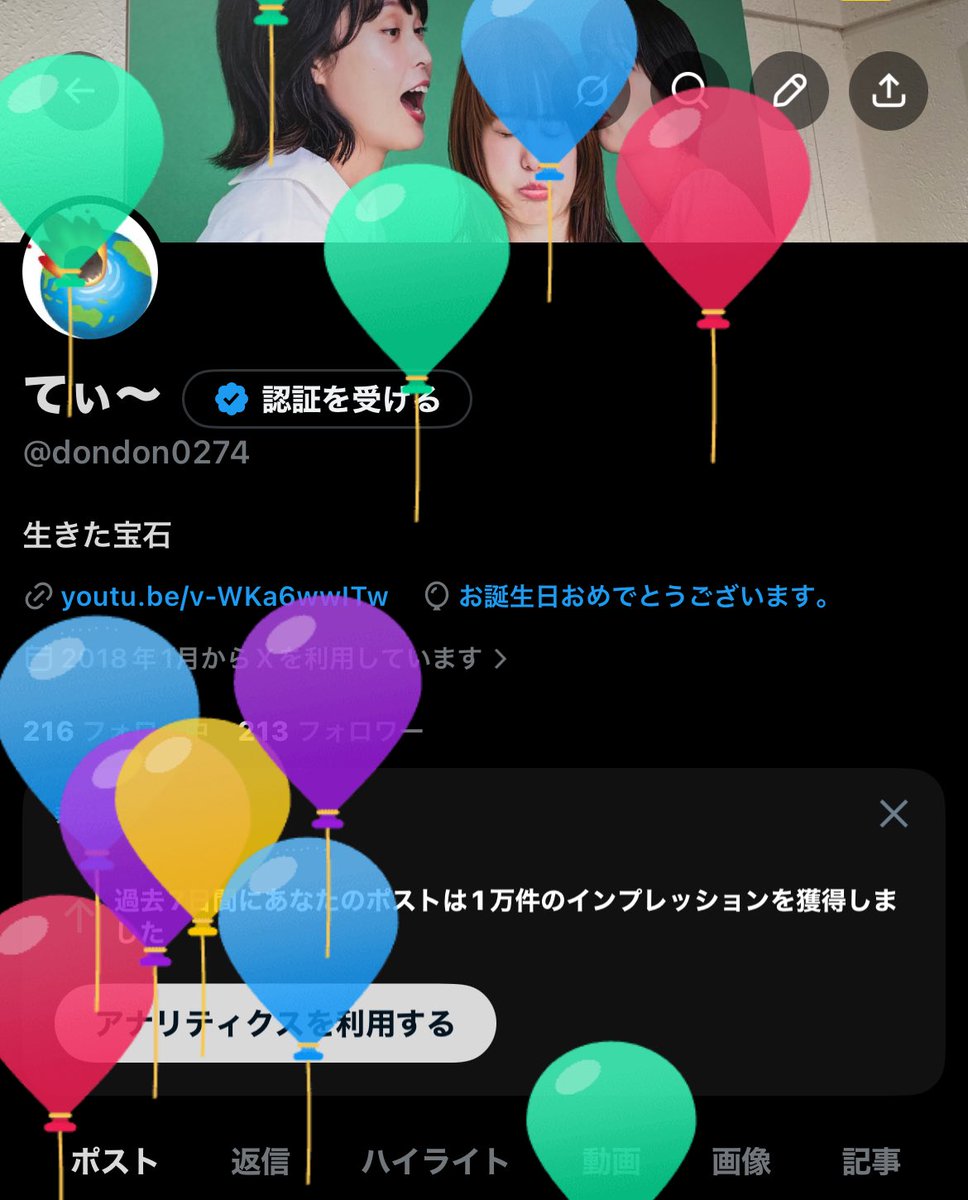 てぃ〜 tweet media