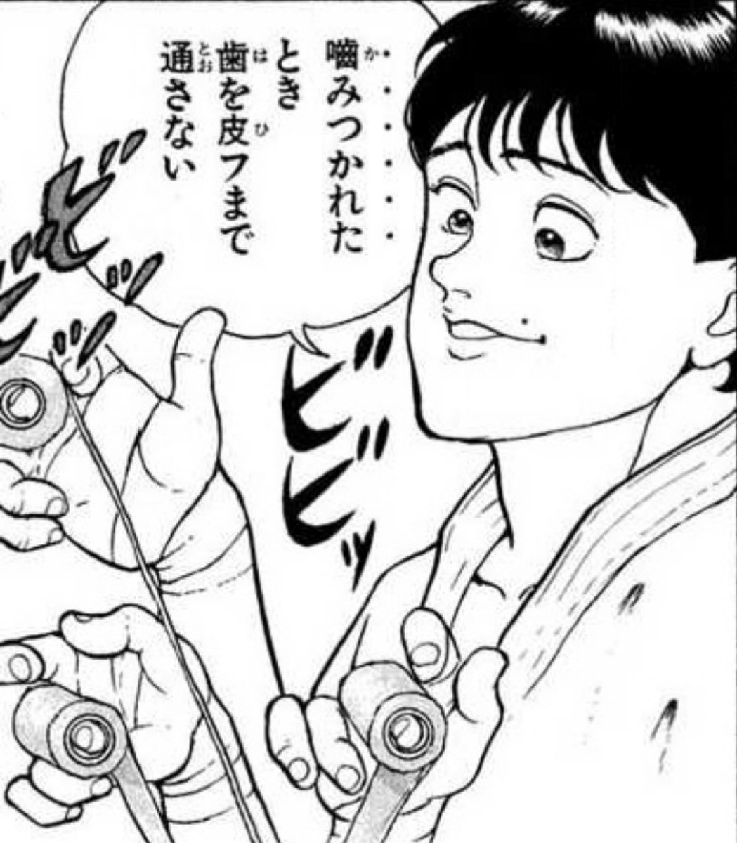 いオ tweet media