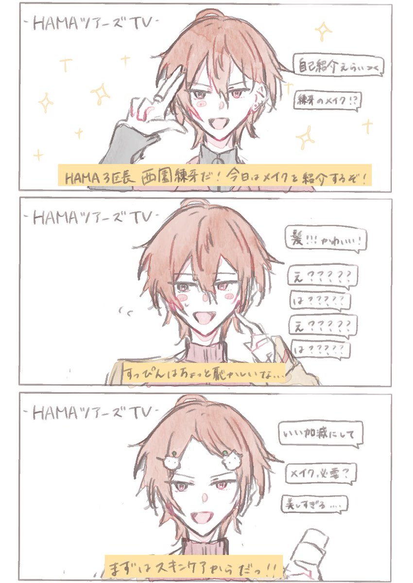 🫧 tweet media