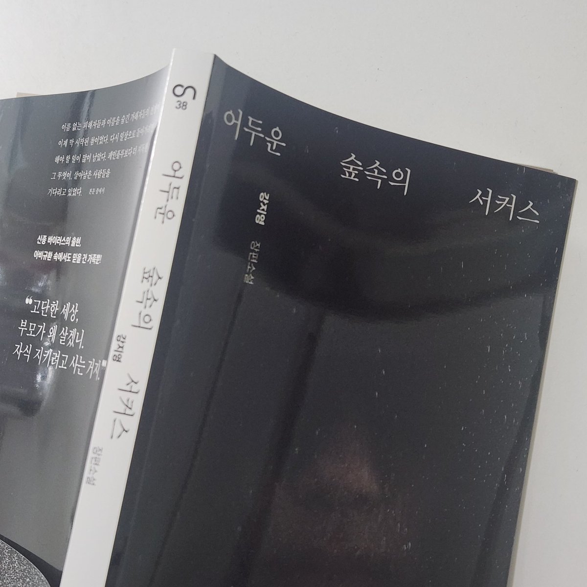 수까 tweet media