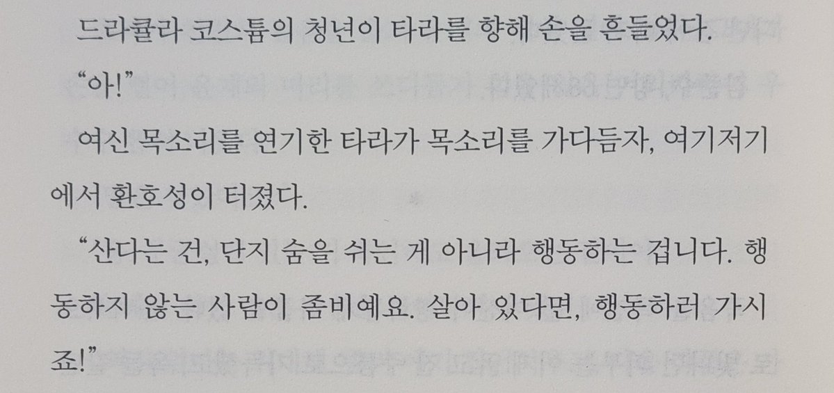 수까 tweet media