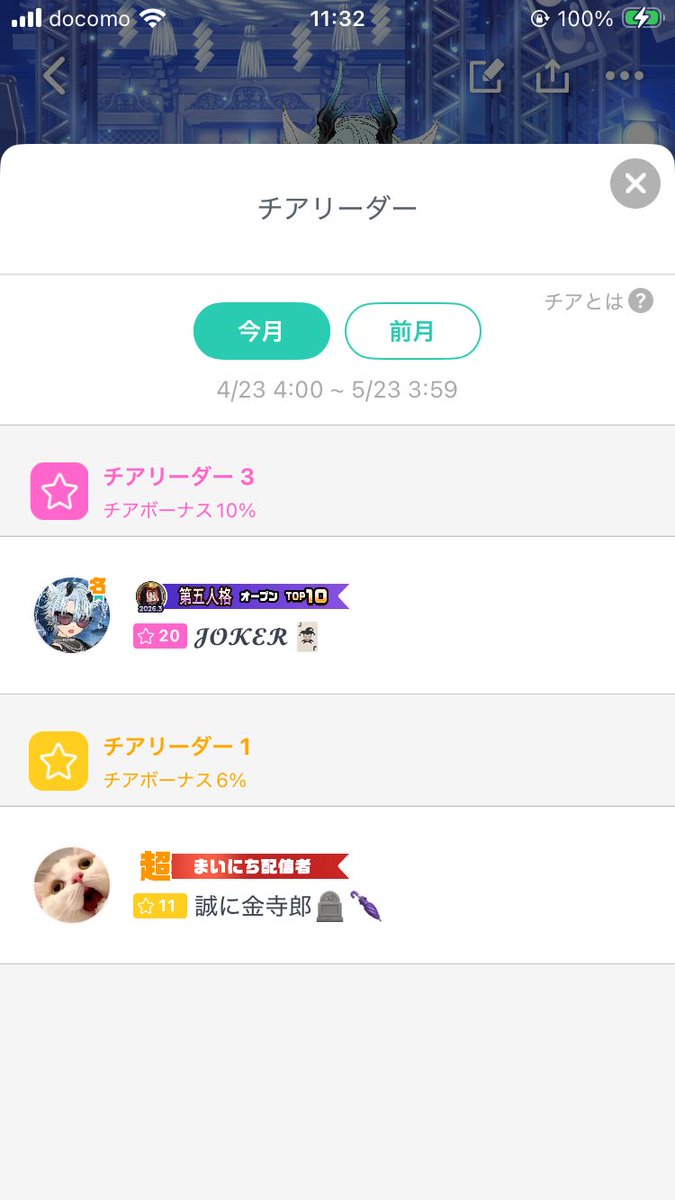 あゆ tweet media