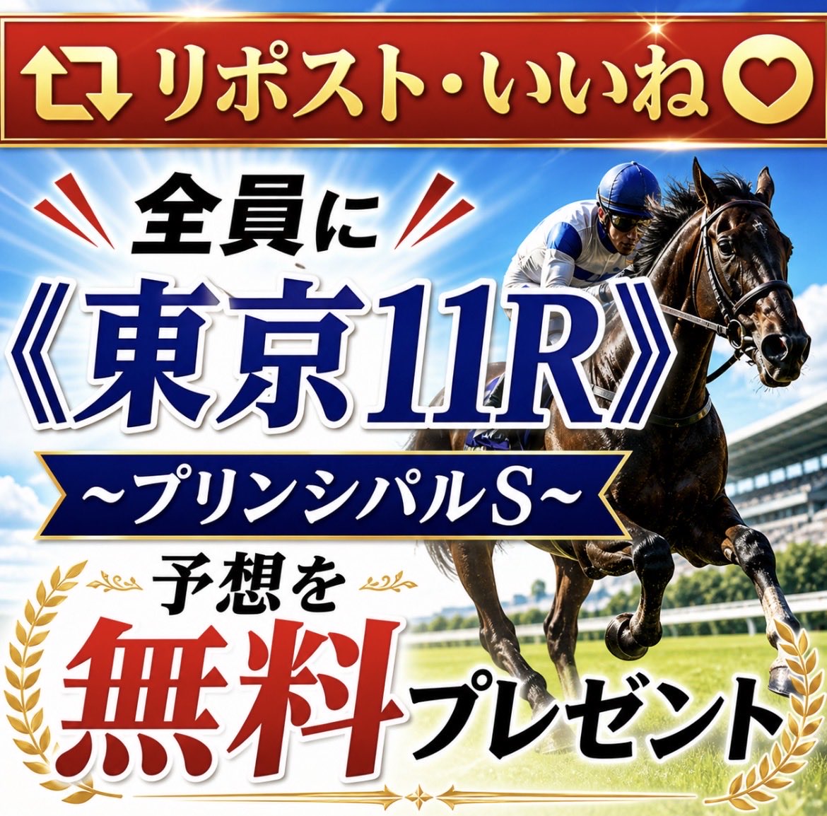 ななこおねえさん tweet media