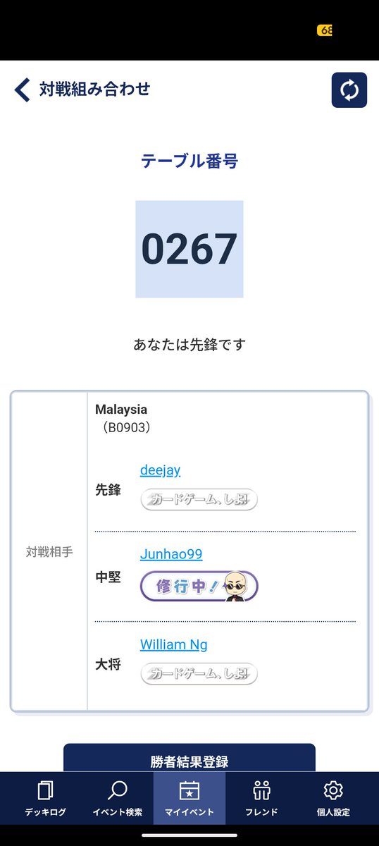 Jeffrey_Disc tweet media
