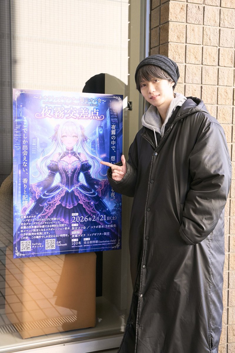 土ドラ 毎週土曜23:40放送 【公式】 tweet media