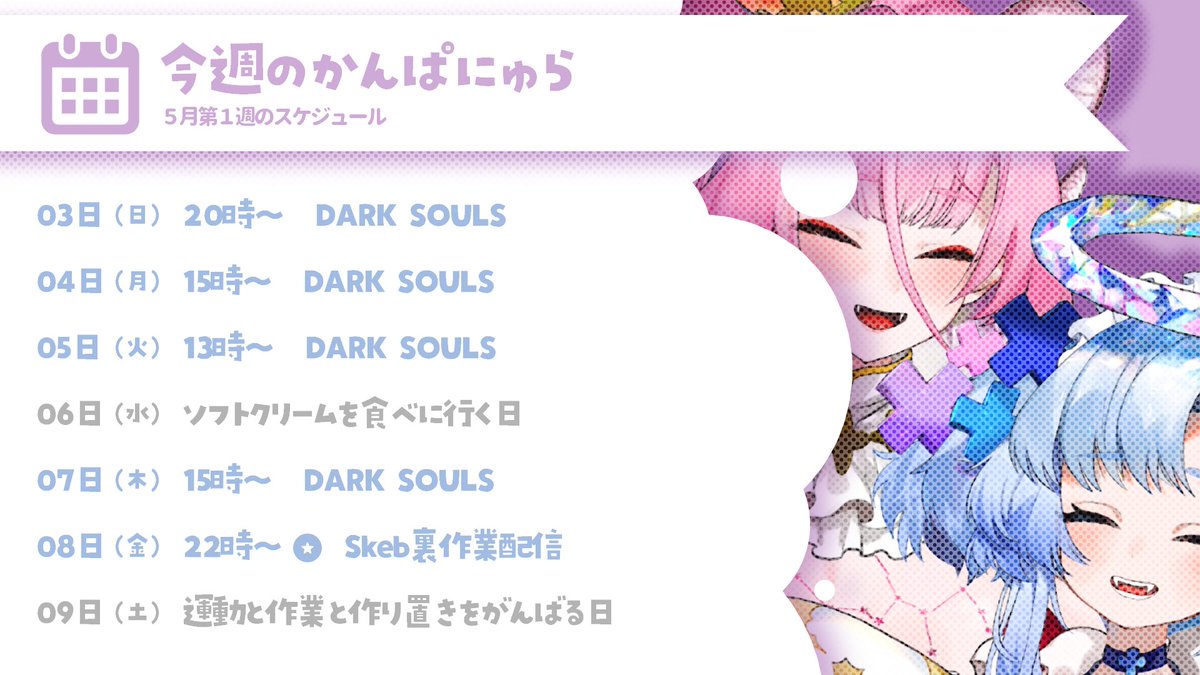 青遠かんな🕊💎 tweet media