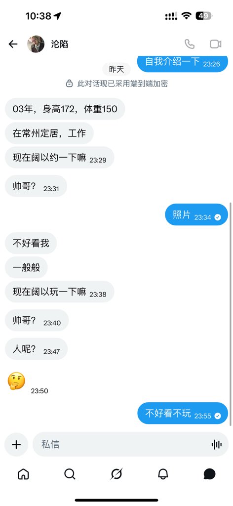 绿腰的妖 tweet media
