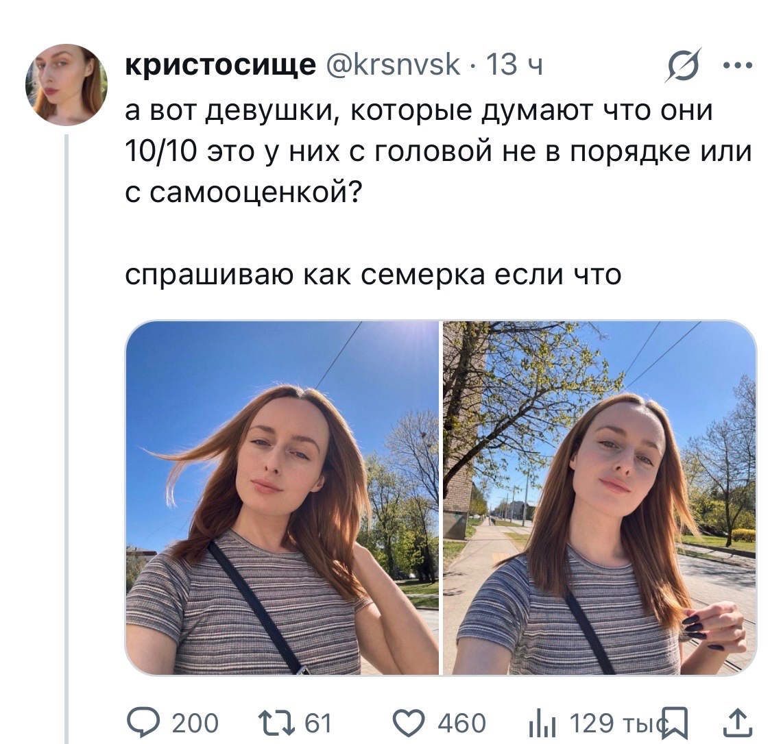Сия tweet media