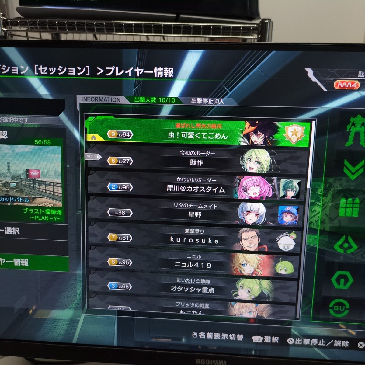 駄作@運命の主役 tweet media