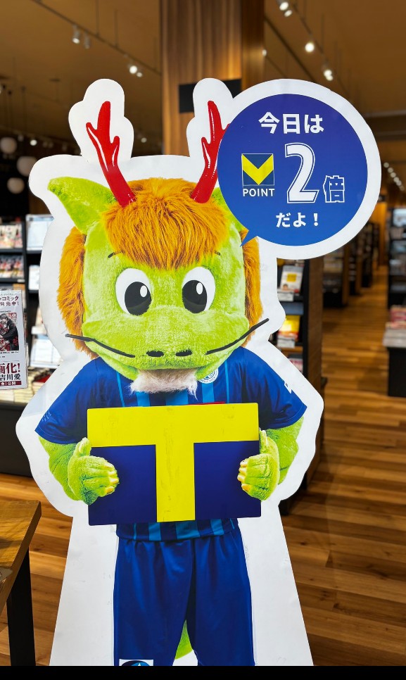 BOOKACE_AYUKAWA's tweet photo. ／
本日‼️🐲
＼
#水戸ホーリーホック 勝利翌日🏆
対象店舗にて、本全品📚Vポイント2倍V🐉

ホーリーくんがお出迎えしております👍🏻

#ブックエース #TSUTAYA #川又書店 https://t.co/Zkl694Xrb9