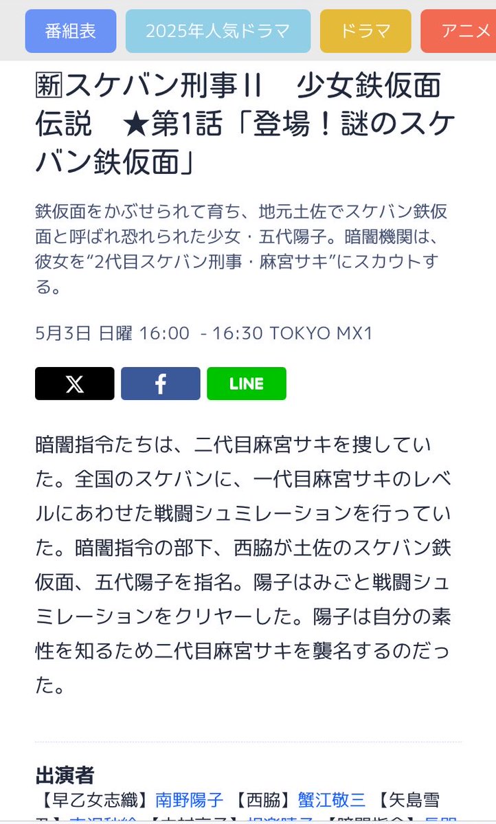 きょ〜ぽむ( *¯ ꒳¯*) tweet media