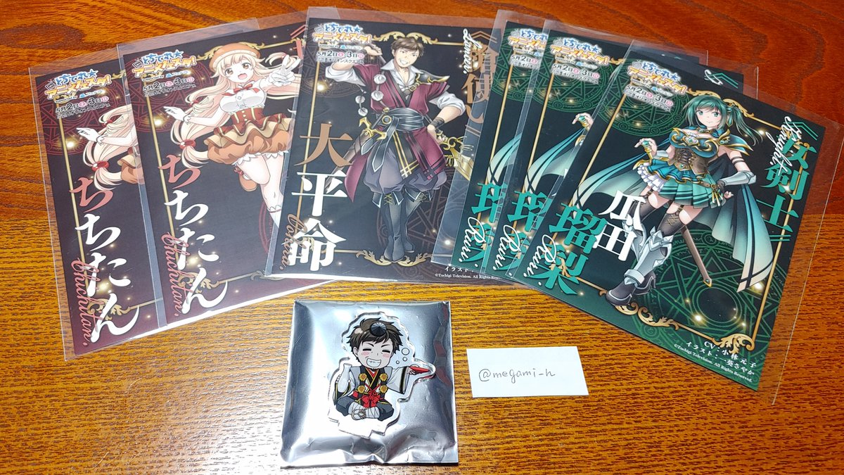 ミサオメグミ tweet media