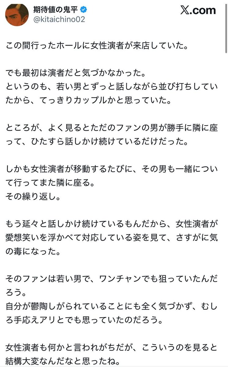 パチンコ・パチスロ.com tweet media