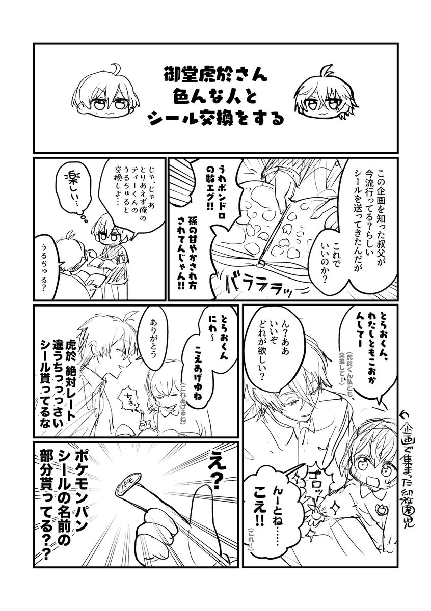 最高@5/5西1ソ29a tweet media