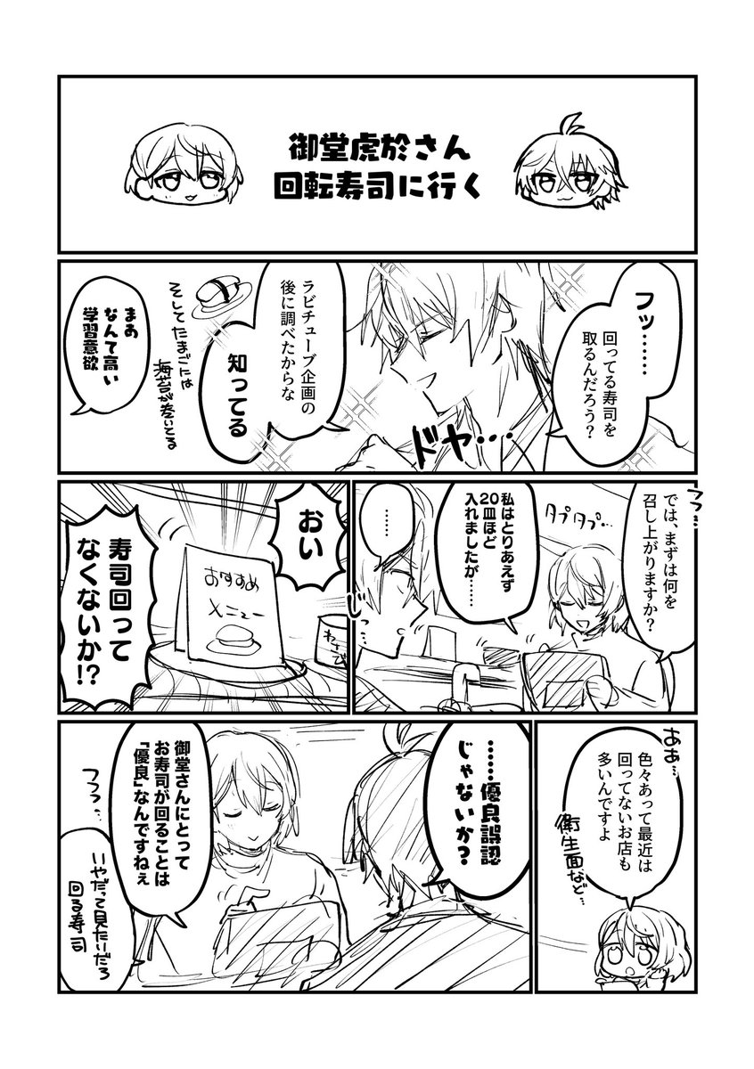 最高@5/5西1ソ29a tweet media