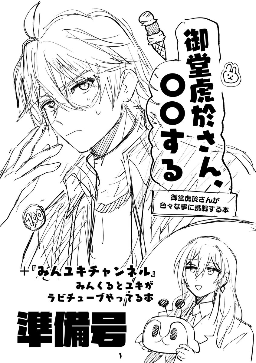 最高@5/5西1ソ29a tweet media