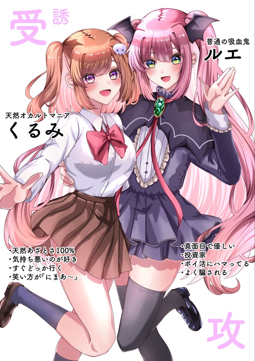 百合漫画やイラスト描いてます！！ | やや様X🍷COMITIA156【せ30b