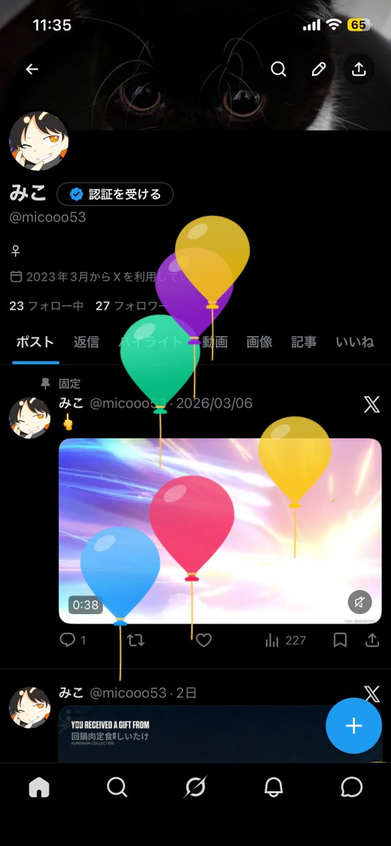 micooo53's tweet photo. https://t.co/Ka9op3D7T8