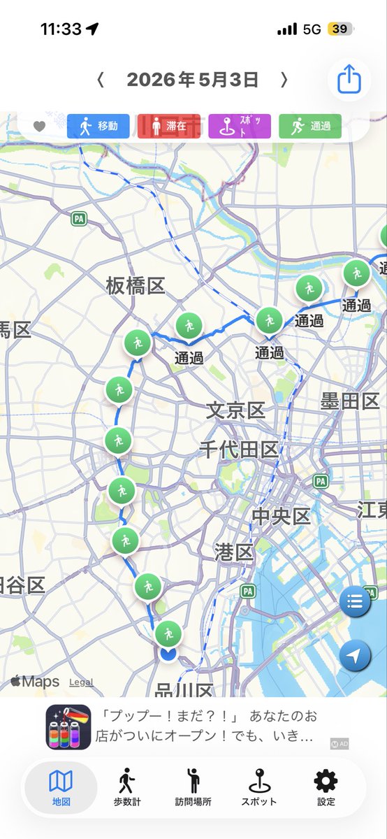 うおろう tweet media