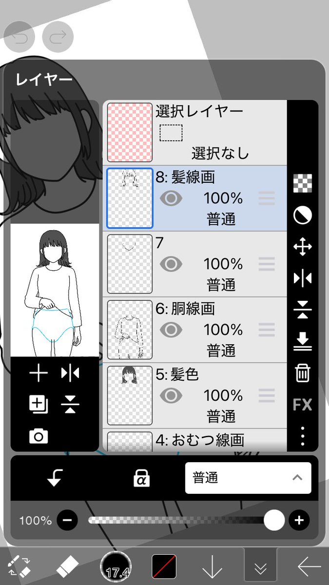 橘花 tweet media
