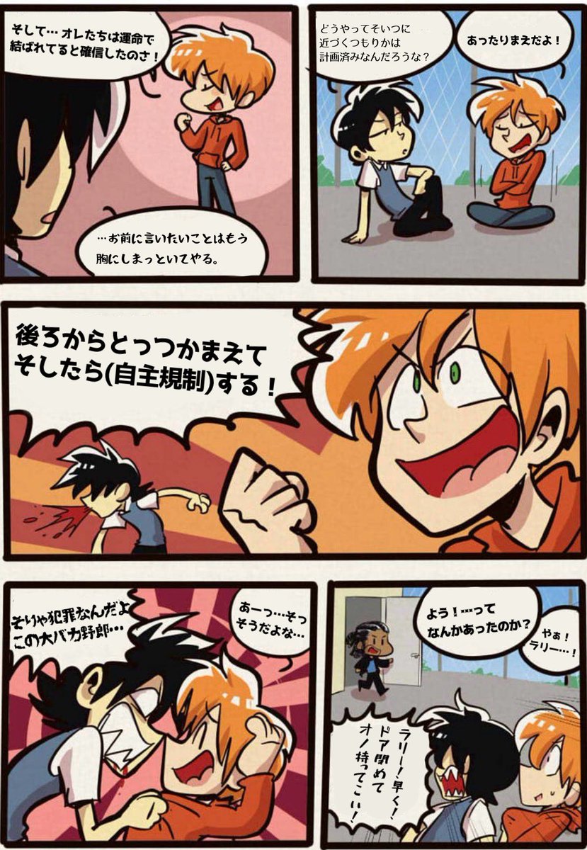 くーげる tweet media