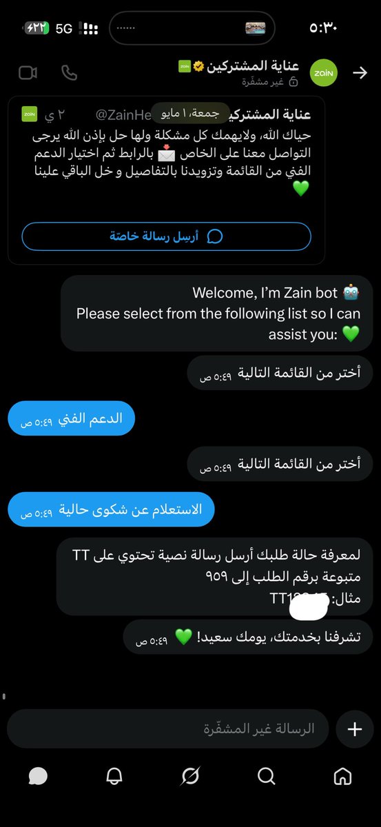 A_6rbe's tweet photo. @saudispace @ZainKSA اتمنى يشوفون لي حل لي اسبوع ونص اعاني نت اسوء من السيء وتواصلت معهم اول يوم حسيت بالمشكلة وثاني يوم وكل يوم اتواصل معهم وبدون اي فائدة قالو لي يوم 4/30 والى الان لم تحل 
المشكلة اتمنى التعويض وحل المشكلة في اسرع وقت https://t.co/OXRqb1llSQ