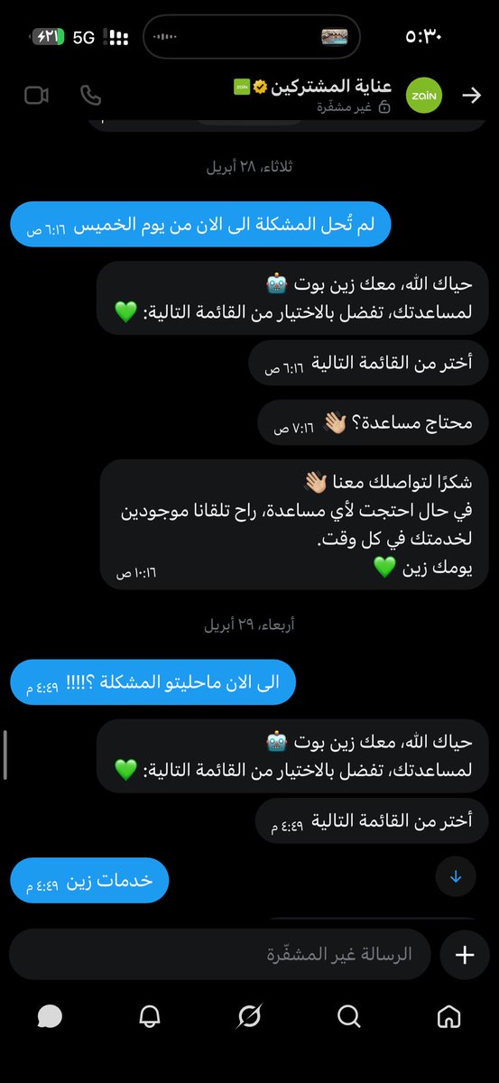 A_6rbe's tweet photo. @saudispace @ZainKSA اتمنى يشوفون لي حل لي اسبوع ونص اعاني نت اسوء من السيء وتواصلت معهم اول يوم حسيت بالمشكلة وثاني يوم وكل يوم اتواصل معهم وبدون اي فائدة قالو لي يوم 4/30 والى الان لم تحل 
المشكلة اتمنى التعويض وحل المشكلة في اسرع وقت https://t.co/OXRqb1llSQ