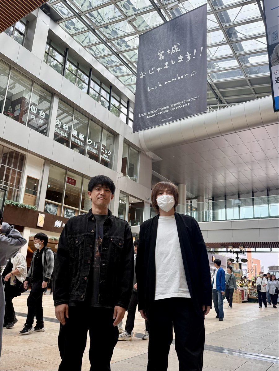 back number staff tweet media