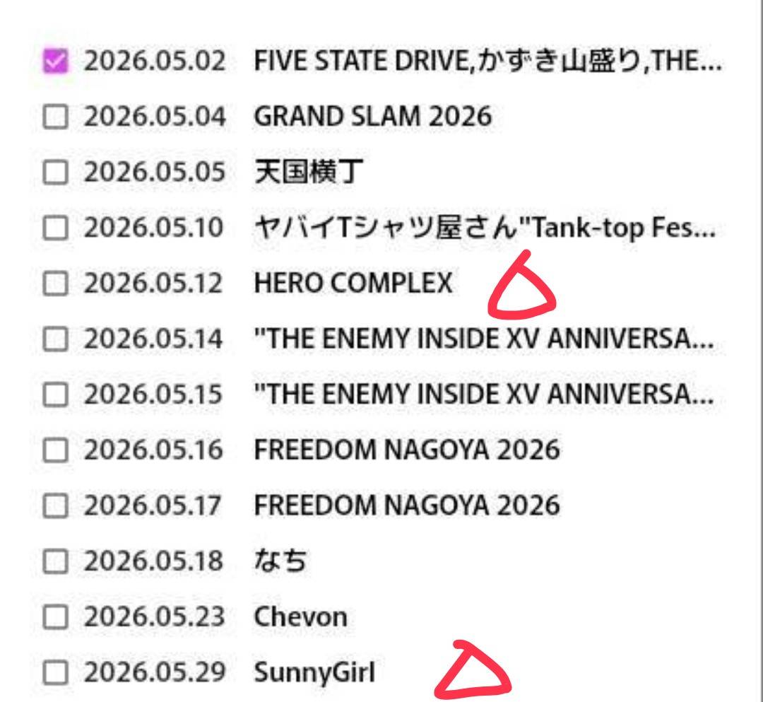 フェス好き一般人 tweet media