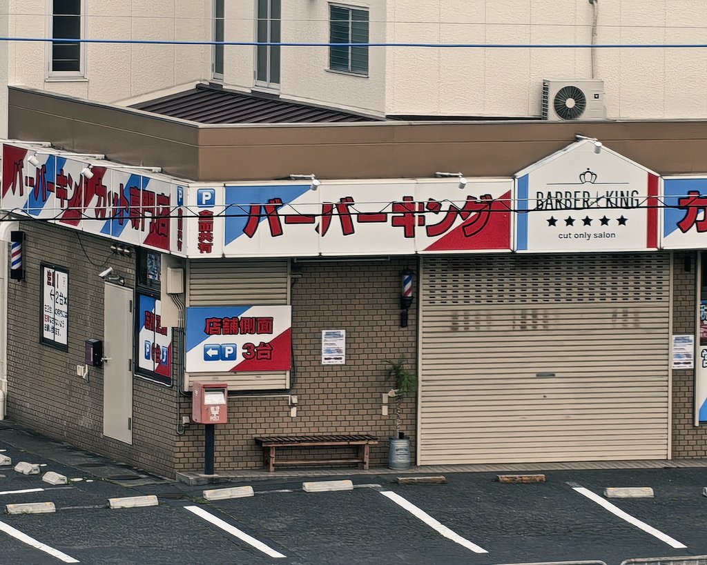 ʚはーちみⅱɞ🍥🍜(ฅ˙Ⱉ˙ ฅ ) tweet media
