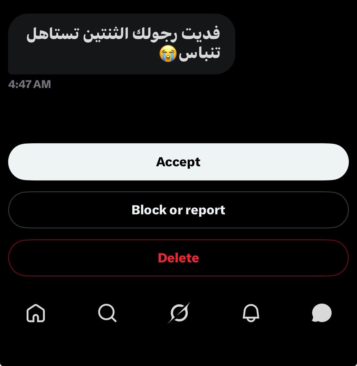 ترف💅🏻 tweet media