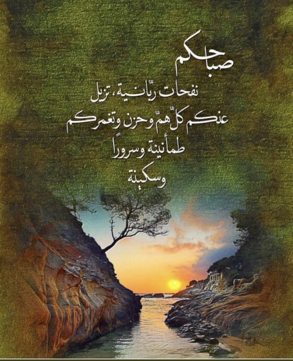 طالبة الغفران tweet media