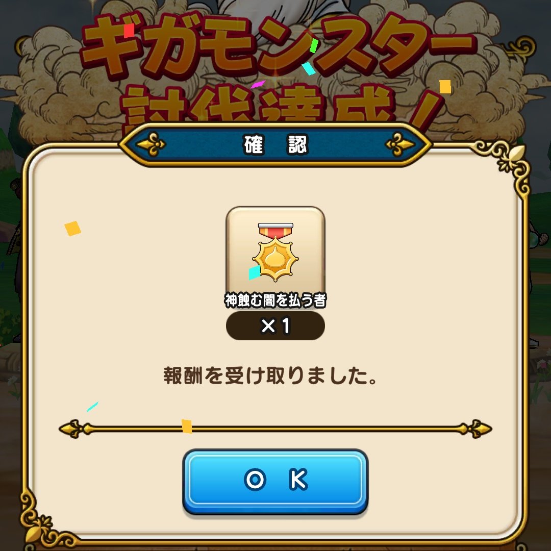 おつ@佐賀 tweet media