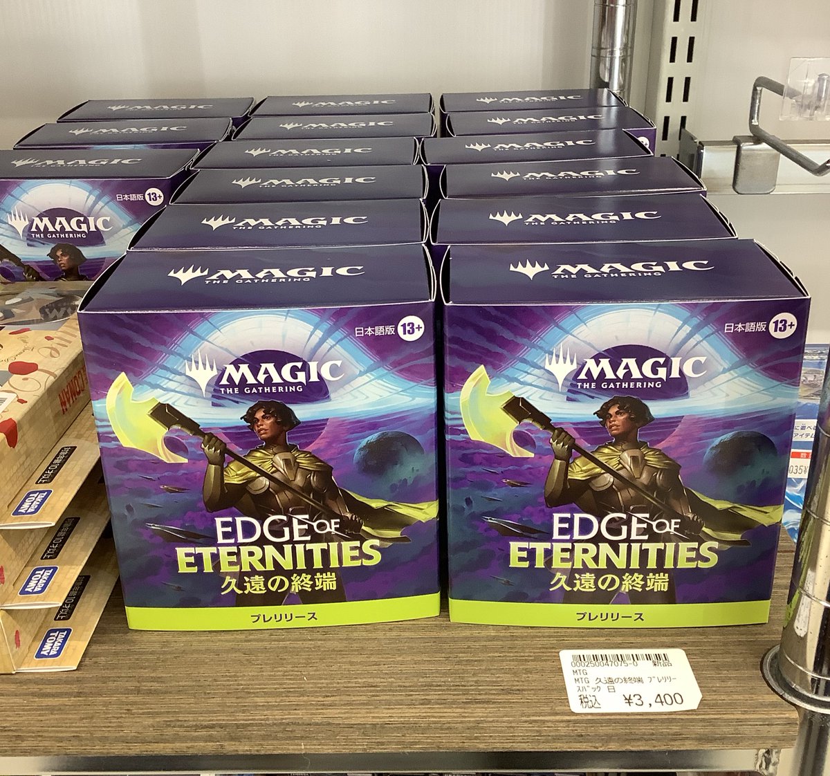 🚚再入荷情報🚚 ＃MTG 『久遠の終端プレリリースキット』 入荷しました