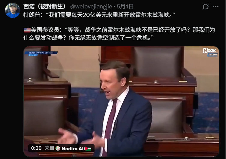堕落的USA tweet media