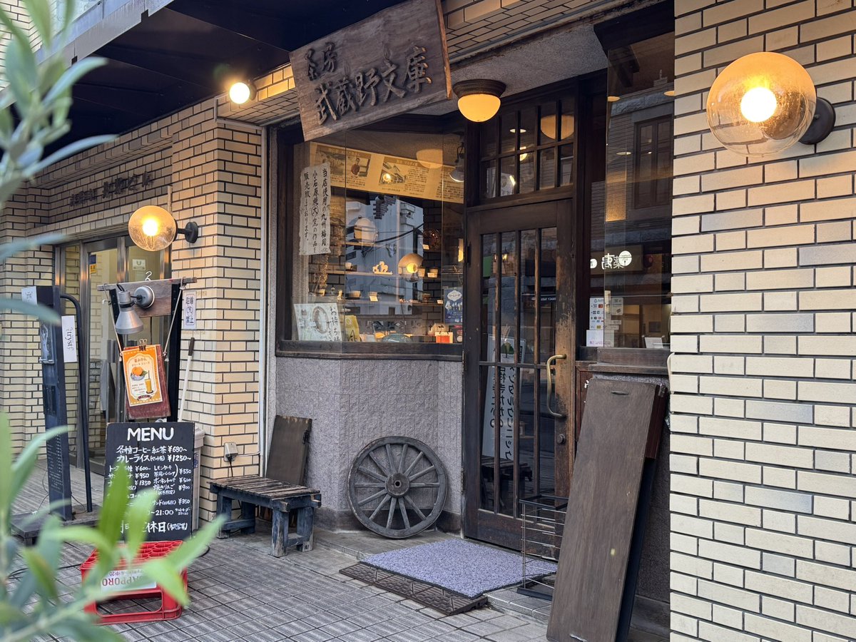 純喫茶コレクション tweet media