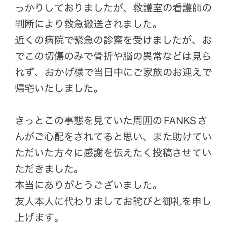 しもにゃん@哲担FANKS！Day10感謝🤍💙🖤 tweet media