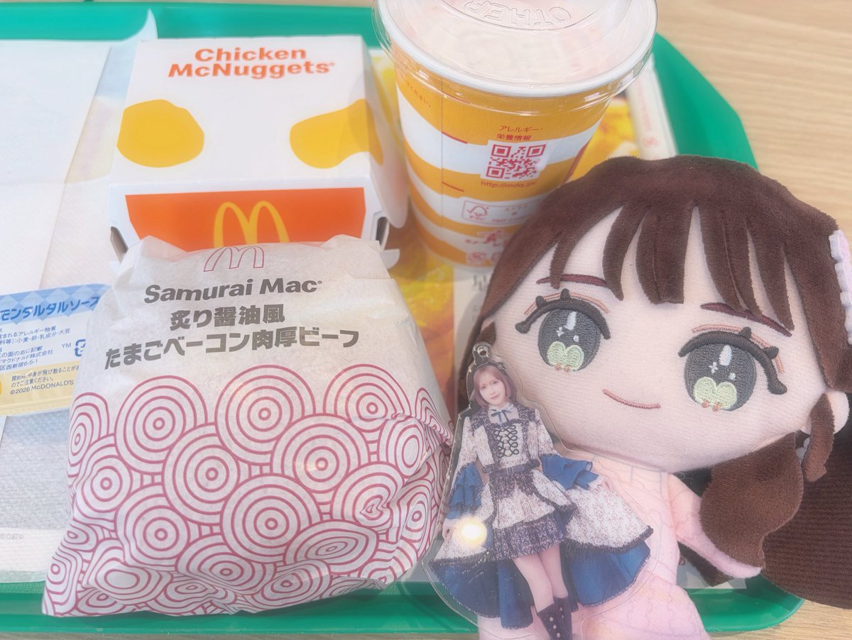 あ る tweet media