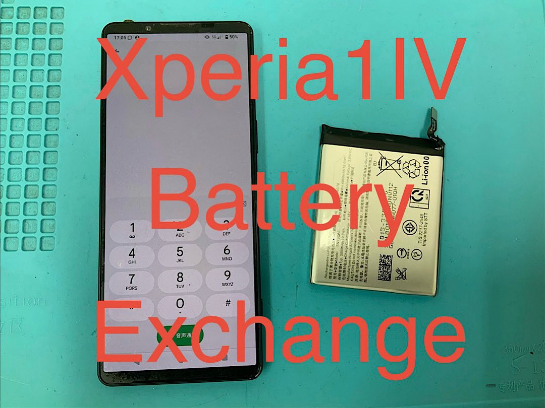 shinjukuxperia's tweet photo. Xperia1IV battery degradation fixed with parts replacement❗️
Of course, your data remains intact❗️Xperia smartphones can also be repaired on the same day❗️ #iPhonerepair #xperiarepair #screenreplacement #Xperia1IV #iPadrepair #Androidrepair #smartphonerepair #batteryreplacement https://t.co/0XuU3g2KQj